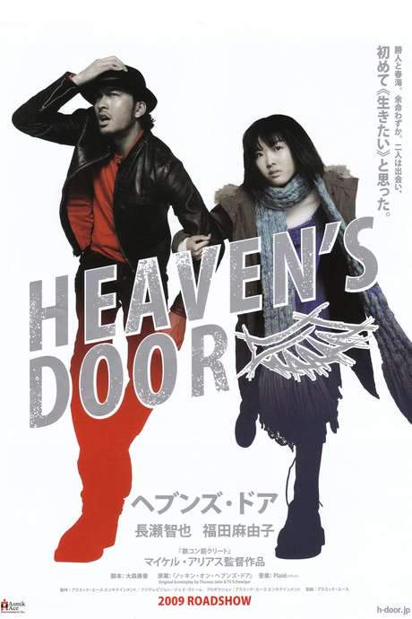 Heaven’s Door
